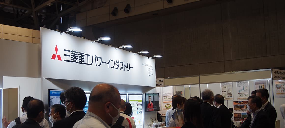 三尾重工パワーインダストリーのブースの様子